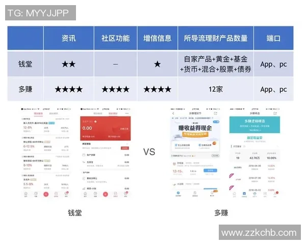赛后分析：成都排球队与北京排球队的团队协作与战术对比探讨